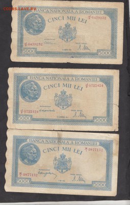 Румыния 5000л 1944-45г - 1п11