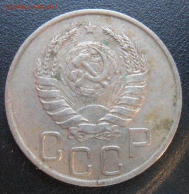 20 копеек 1939 года (лот2)-до 28.11.14 - SAM_4468.JPG