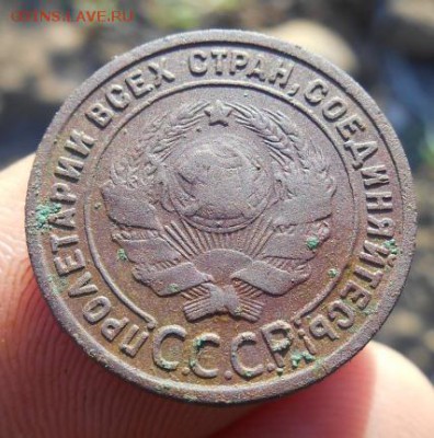 1 копейка 1924 год гладкий гурт. Не частая. - DSCN3670.JPG