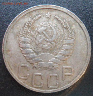 20 копеек 1939 года (лот5)-до 28.11.14 - SAM_4462.JPG