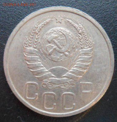 20 копеек 1939 года (лот6)-до 28.11.14 - SAM_4460.JPG