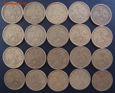 50 коп 1999 СП 20шт до 24,11 в 22,10 МСК - 50к 99сп 20шт 2 .JPG