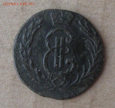 Деньга 1777г.Сибирская.до25.11. 22-30. - IMG_3657.JPG