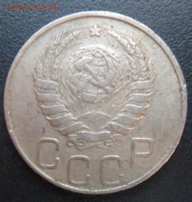 20 копеек 1944 года (лот1)-до 28.11.14 - SAM_4456.JPG