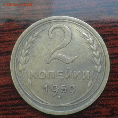 1 коп. 1984 г. А.Федорин 113 или 120? - 2К50р