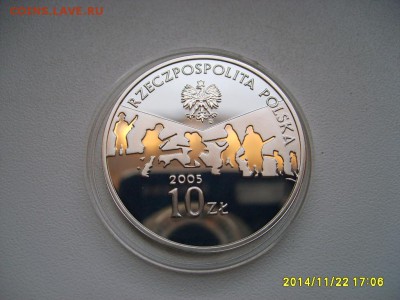 ПОЛЬША,10 злотых 2005г(60 лет Победы)!до 25.11.2014 - S6002667.JPG