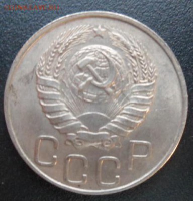 20 копеек 1944 года (лот2)-до 28.11.14 - SAM_4454.JPG