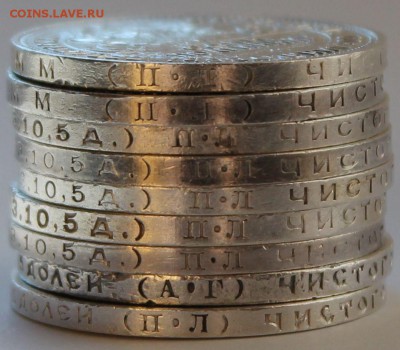 Полтинники 1921-1925 г.г. - 9 штук. - 10