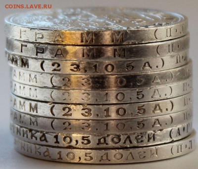 Полтинники 1921-1925 г.г. - 9 штук. - 8