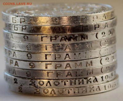 Полтинники 1921-1925 г.г. - 9 штук. - 7