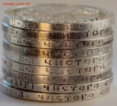 Полтинники 1921-1925 г.г. - 9 штук. - 5