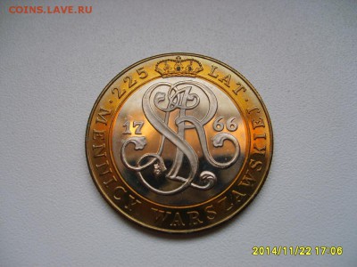 ПОЛЬША,20000 злотых 1991г(225 лет МД)!до 25.11.2013 - S6002666.JPG