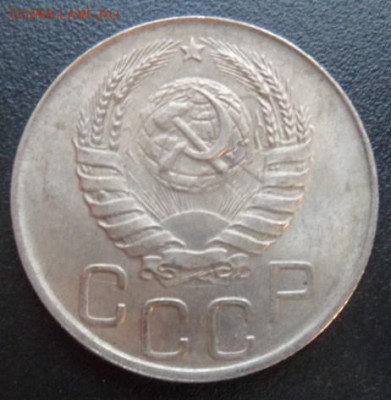 20 копеек 1944 года (лот4)-до 28.11.14 - SAM_4450.JPG
