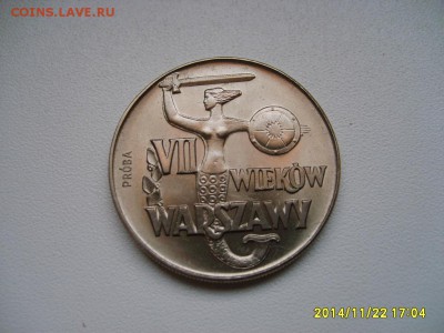 ПОЛЬША,10 злотых 1965г(Проба,SIEDEMSET LAT WAPZAWY)!до 25.11 - S6002662.JPG