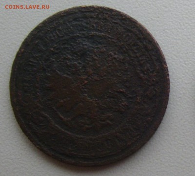 2 копейки 1902г. до 29.11.14 22-00мск - 7-1