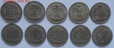 20 копеек 1941 года (10шт) состояние-до 28.11.14 - SAM_4476.JPG