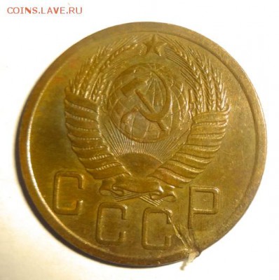 Помощь в определении 5 коп 1950 - DSC00936.JPG