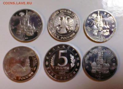 РОССИЯ МОЛОДАЯ. 6 монет ПРУФ повидавшие!До 28.11.14. в 22-30 - IMAG2515