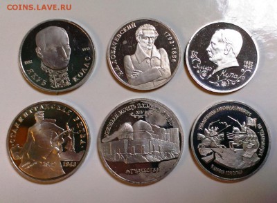 РОССИЯ МОЛОДАЯ. 6 монет ПРУФ повидавшие!До 28.11.14. в 22-30 - IMAG2514