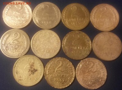 Лот двушек Ранних Советов 3 - 20141116_125647