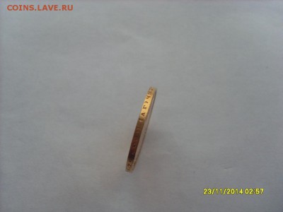 10 руб. 1899г. АГ подлинность и оценка. - SL381109.JPG