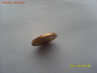 10 руб. 1899г. АГ подлинность и оценка. - SL381111.JPG
