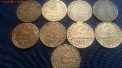 Лот двушек Ранних Советов 1 - 20141116_123814