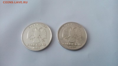 Две монеты Пушкин ммд до 22.00 25.11.14г - DSC_0034