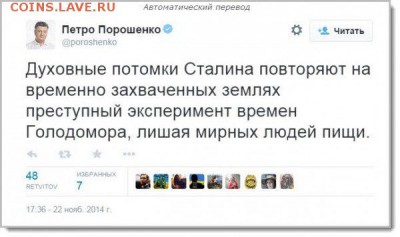 Ну а теперь про Украину - rAqv1Ns4p1s