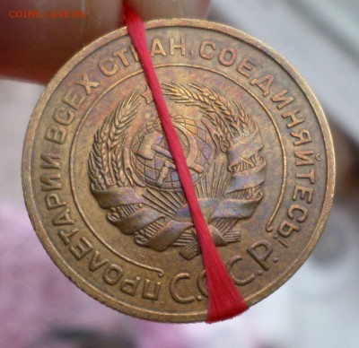 5 копеек 1930 год (разворот 180 градусов) оценка.... - SAM_3296.JPG