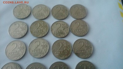 2 рубля Гагарин ммд 16 шт, спмд 2 шт до 22.00 25.11.14г - DSC_0039