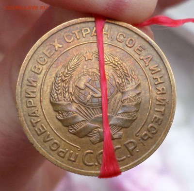 5 копеек 1930 год (разворот 180 градусов) оценка.... - SAM_3313.JPG