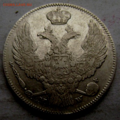 30 копеек 2 злотых 1837 года M W  оценка - Изображение 3926