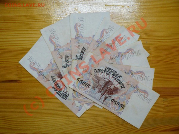 =БОНЫ= 65 штук !!!  до 6.05 в 22.00 мск - P1010265.JPG