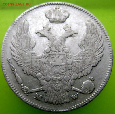 30 копеек 2 злотых 1837 года M W  оценка - Изображение 3910