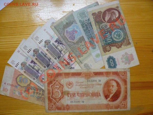 =БОНЫ= 65 штук !!!  до 6.05 в 22.00 мск - P1010267.JPG