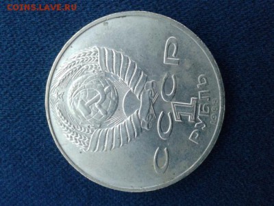 злой толстой оценка на продажу - 20141123_142337