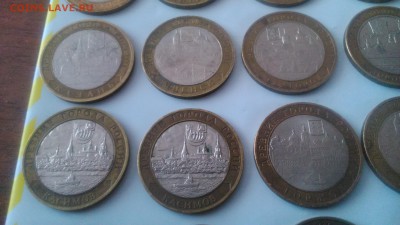 ДГР 33 монеты не рядовые до 22.00 25.11.14г - DSC_0043