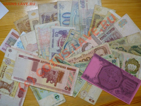 =БОНЫ= 65 штук !!!  до 6.05 в 22.00 мск - P1010269.JPG