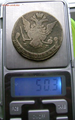 5 копеек 1775 ем  бронза оценка - Изображение