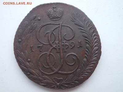 5 копеек 1791 года - DSCN0193.JPG