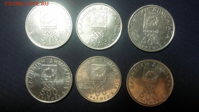 Греция 500 драхм 2004г. 6 монет - 20141123_124508