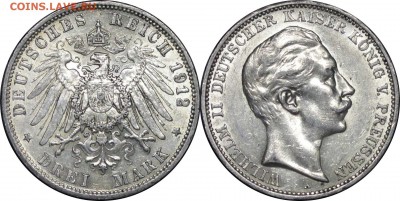 3 марки 1912А Германия, до 28.11.14 в 23.00 мск.. - 3