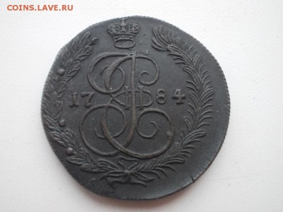 5 копеек 1784 к м - DSCN0197.JPG