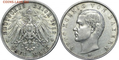 3 марки 1912 Отто, до 28.11.14 в 23.00 мск.. - 4