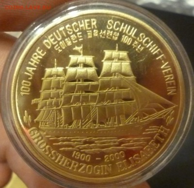 ДК Корея 20 вон Корабль Герцогиня Элизабет 27.11 22.00 - P1130466.JPG