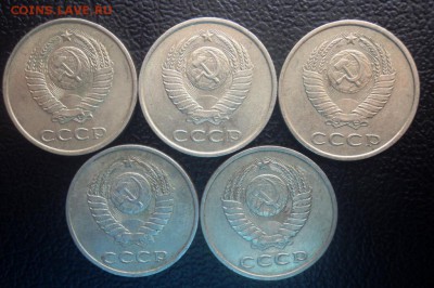 20 копеек 1981 и 20к 1986 - DSC00405.JPG