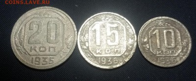 20к. 35, 15к. 36, 10к. 36 - 20141123_130600