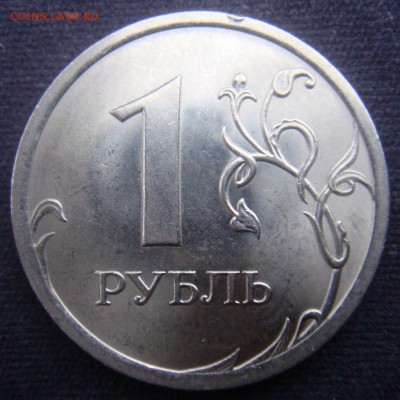 1 руб 2010 сп шт 3,21 по А.С. подтверждение . - DSC06222-1