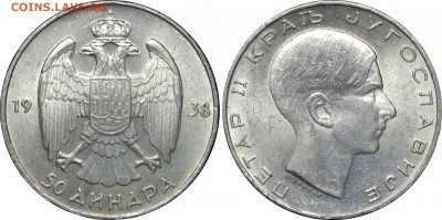 50 динар 1938 Югославия, до 28.11.14 в 23.00 мск.. - 13.JPG